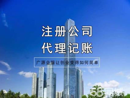 提供公司注冊地址提供分公司注冊,內資公司注冊服務