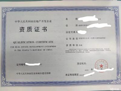 免費注冊簡捷快速出證公司注冊提供個體戶注冊、內資公司注冊等服務