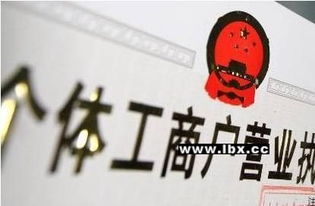 臨沂本地個(gè)體工商戶工商事務(wù)代理 注冊(cè) 變更 注銷 年檢等