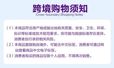 溫州一公司因銷售未經(jīng)注冊的特醫(yī)嬰配粉被罰沒近26萬元,涉事產(chǎn)品系達能紐迪希亞旗下紐太特品牌