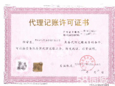 公司注冊 內資公司注冊 集團公司注冊等 提供地址、全區域